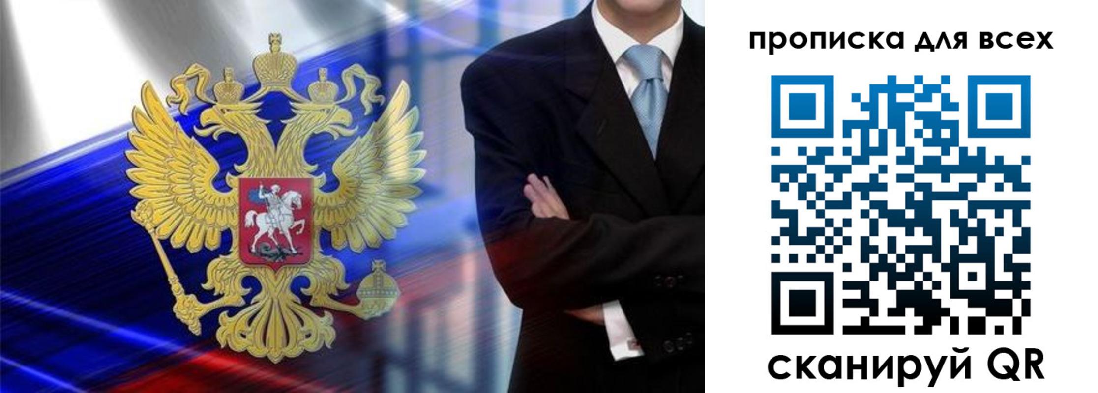 прописка иностранных граждан в Кашине