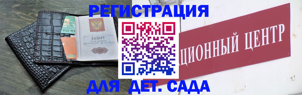 прописка штамп в Кашине